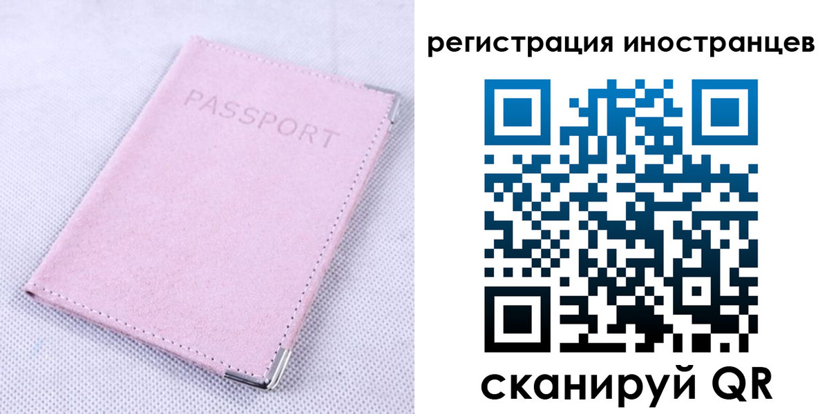 регистрация для школы в Адыгее