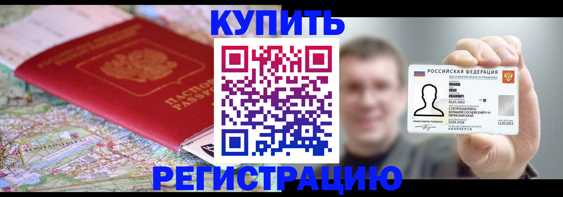 найти адрес прописки в Адыгее